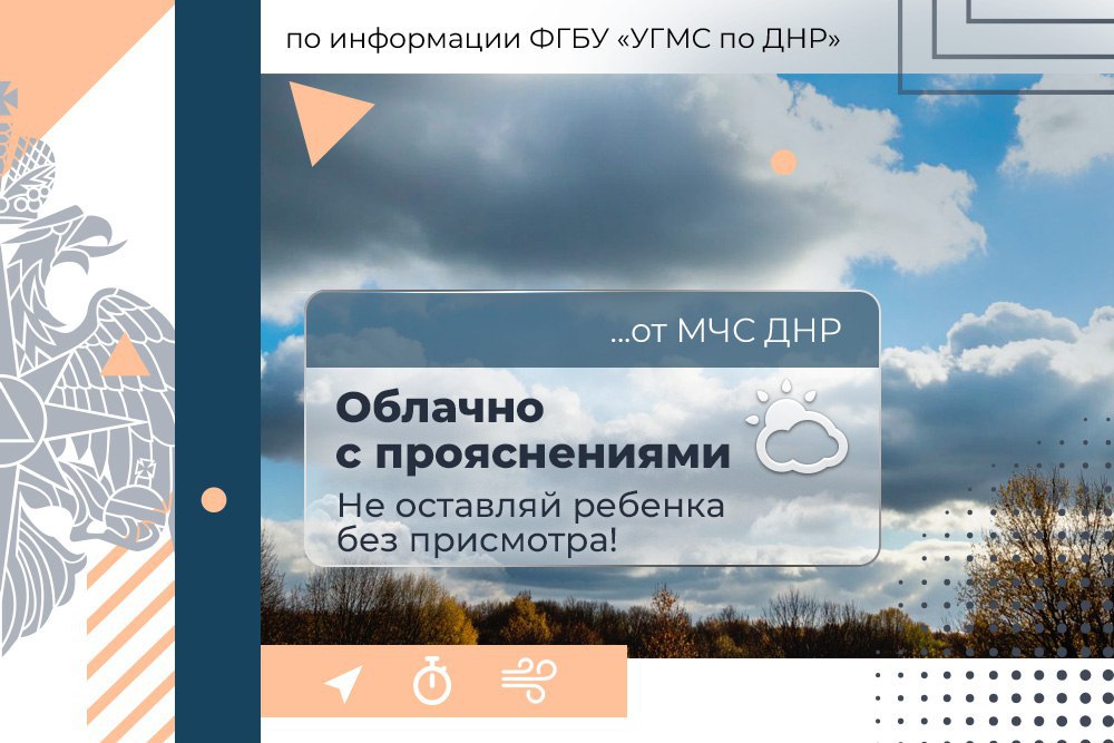 Пусть ваш день будет солнечным даже среди облаков!