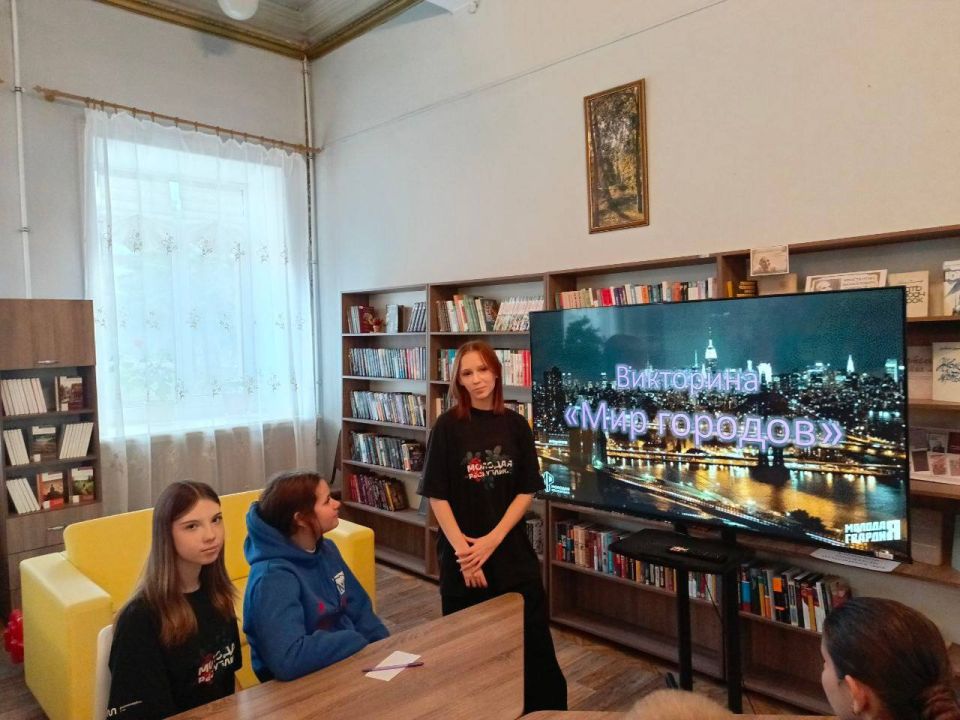В Зугрэсской библиотеке-филиале № 3 активисты Зугрэсского штаба Молоджки провели викторину «Мир городов», чтобы углубить знания по географии и истории городов нашей Родины В Зугрэсской библиотеке-филиале № 3 активисты Зугрэсского штаба Молоджки провели викторину «Мир городов», чтобы углубить знания по географии и истории городов нашей Родины