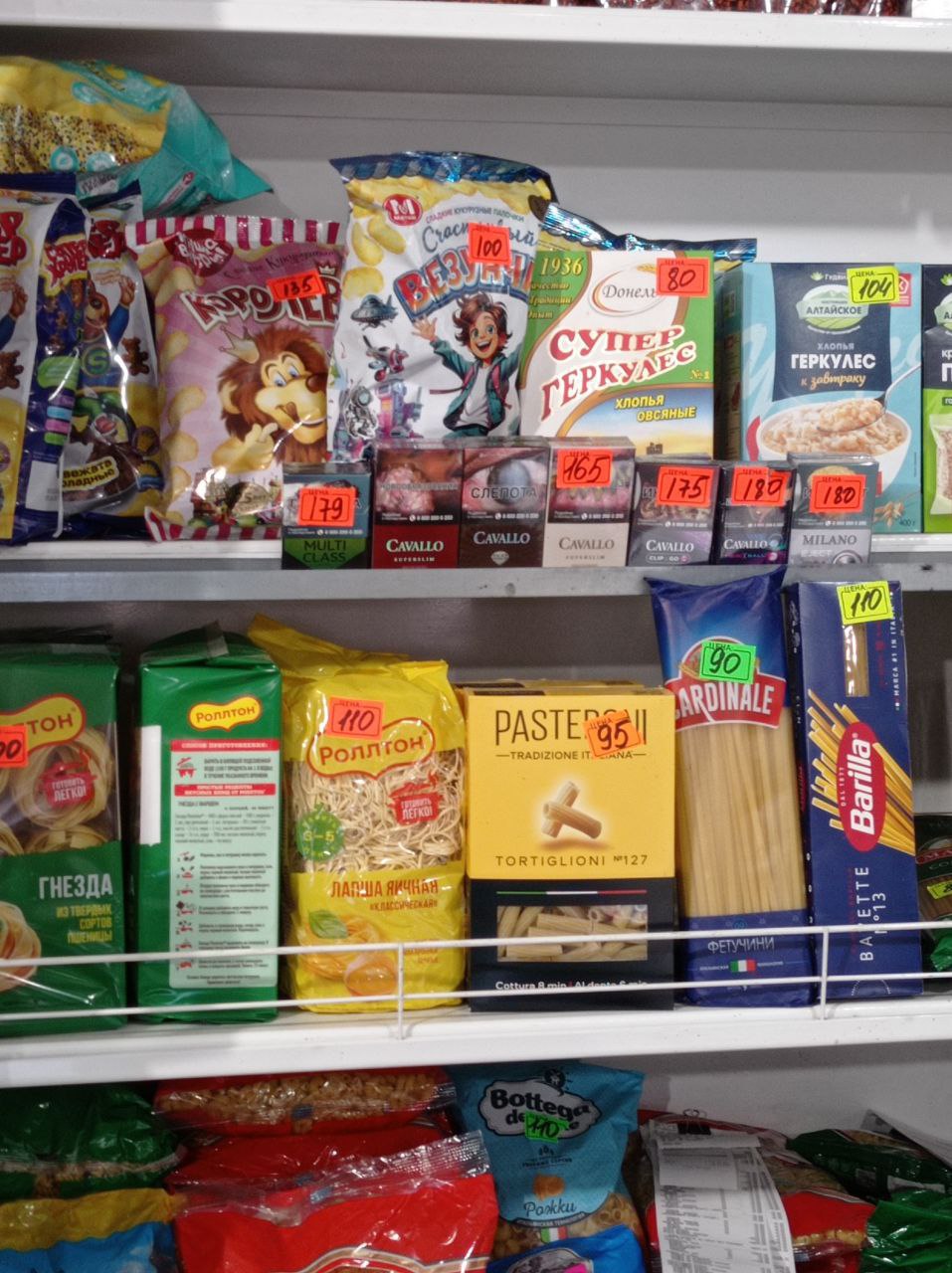 В рамках партийного проекта «Предпринимательство» политической партии «Единая Россия» представителями «Народного контроля» совместно с сотрудниками администрации Волновахского муниципального округа была проведена рабочая... В рамках партийного проекта «Предпринимательство» политической партии «Единая Россия» представителями «Народного контроля» совместно с сотрудниками администрации Волновахского муниципального округа была проведена рабочая...