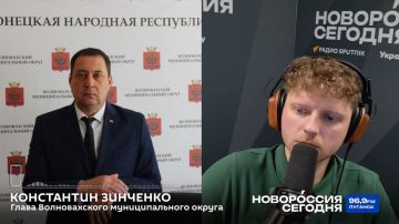 Константин Зинченко: На этой недели дал интервью на радио “Новороссия сегодня”, где ответил на важные вопросы о восстановлении нашего города и всего округа