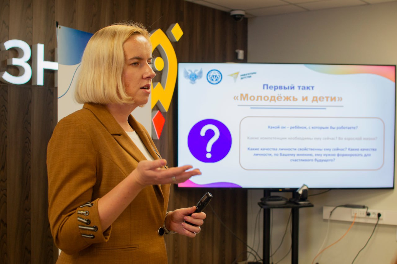 Олег Трофимов: Интенсив для школ-интернатов: расширение горизонтов в сфере молодёжной политики Олег Трофимов: Интенсив для школ-интернатов: расширение горизонтов в сфере молодёжной политики