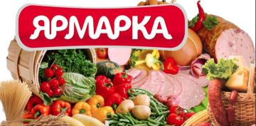 Приглашаем всех на ярмарку!