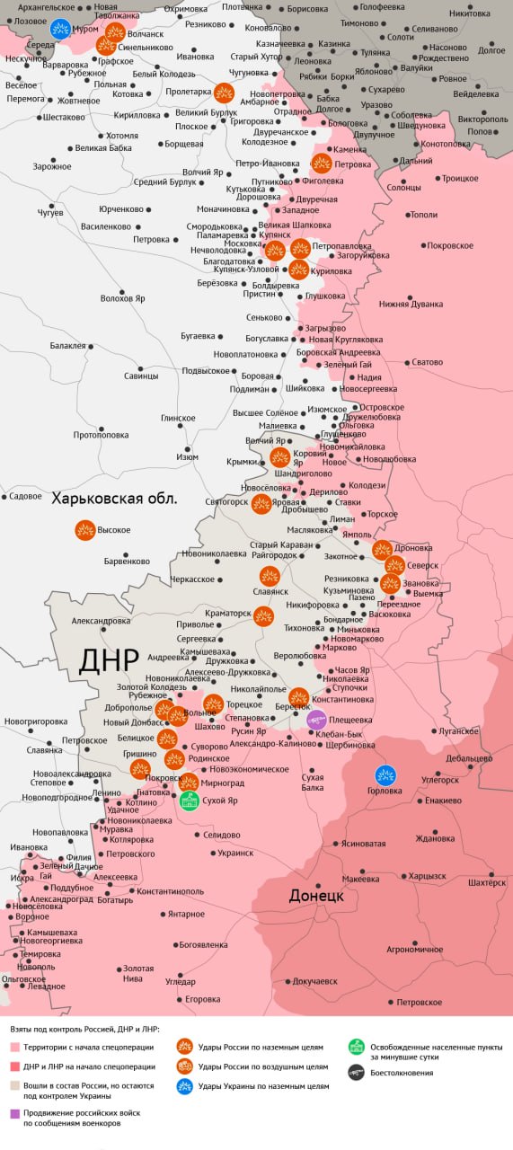 Карта боевых действий в зоне СВО на 12 ноября Карта боевых действий в зоне СВО на 12 ноября
