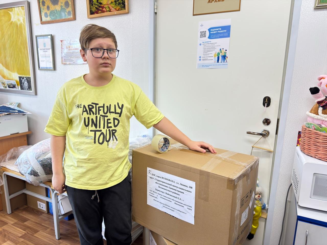 Центр «Елена» ЯНАО передаст помощь в Волновахский округ Центр «Елена» ЯНАО передаст помощь в Волновахский округ