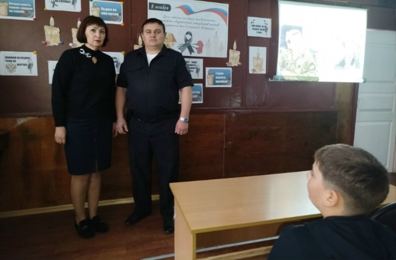 8 НОЯБРЯ – День памяти погибших при исполнении служебных обязанностей сотрудников органов внутренних дел Российской Федерации 8 НОЯБРЯ – День памяти погибших при исполнении служебных обязанностей сотрудников органов внутренних дел Российской Федерации