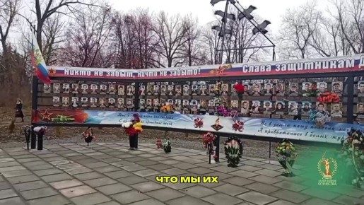 В память о погибших на Донбассе высадили деревья и открыли «Аллею славы» в пгт Рассыпное, Донецкой Народной Республики