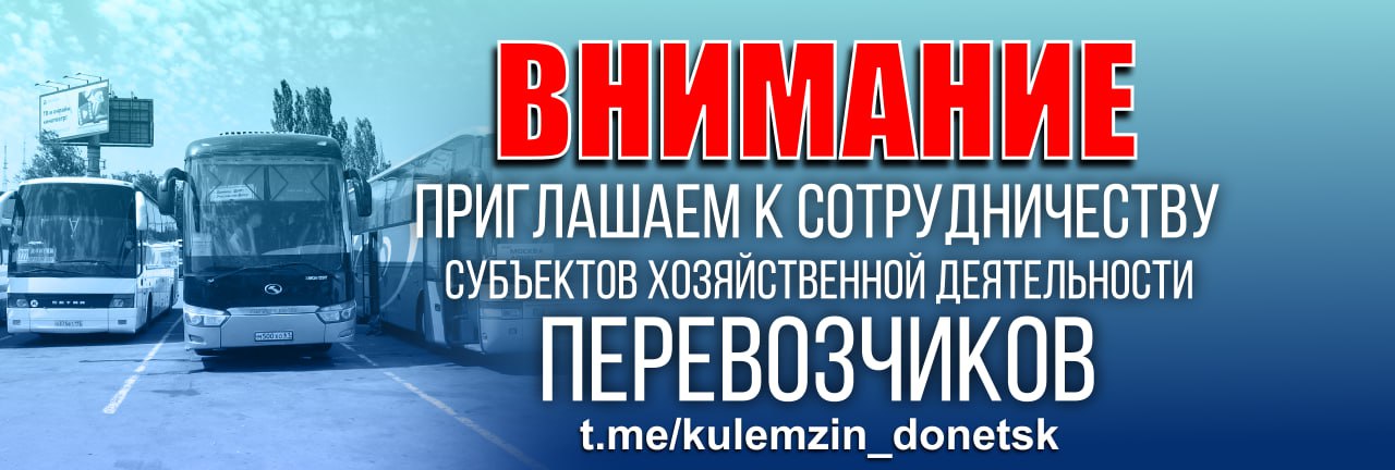 Алексей Кулемзин: Вниманию субъектов хозяйственной деятельности!