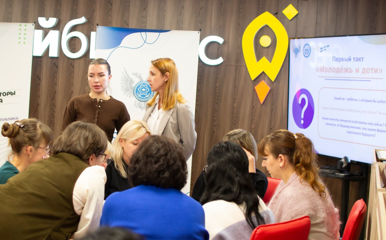 Олег Трофимов: Интенсив для школ-интернатов: расширение горизонтов в сфере молодёжной политики