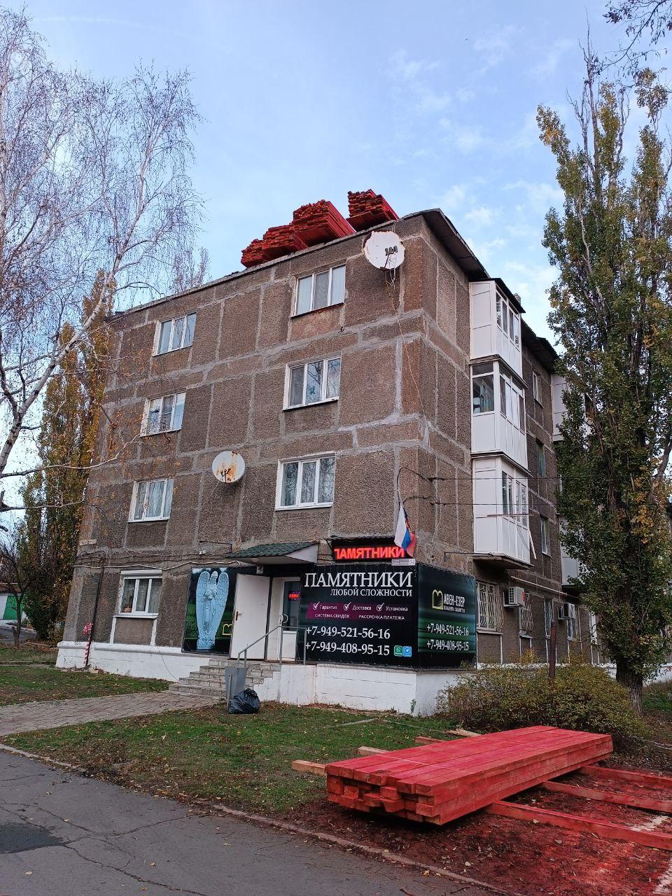 Александр Шатов: В Шахтерском округе проинспектировали ход выполненных работ по ремонтам кровель МКД Александр Шатов: В Шахтерском округе проинспектировали ход выполненных работ по ремонтам кровель МКД