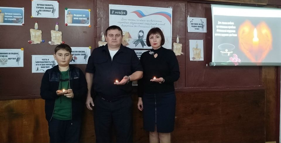 8 НОЯБРЯ – День памяти погибших при исполнении служебных обязанностей сотрудников органов внутренних дел Российской Федерации 8 НОЯБРЯ – День памяти погибших при исполнении служебных обязанностей сотрудников органов внутренних дел Российской Федерации