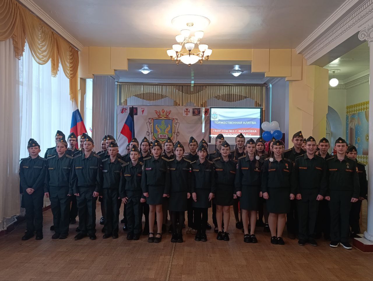 В школе Ждановки открылся третий гвардейский класс В школе Ждановки открылся третий гвардейский класс