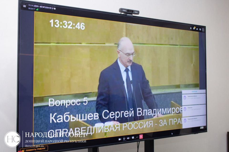 Виктор Ищенко принял участие в пленарном заседании Госдумы в режиме ВКС Виктор Ищенко принял участие в пленарном заседании Госдумы в режиме ВКС