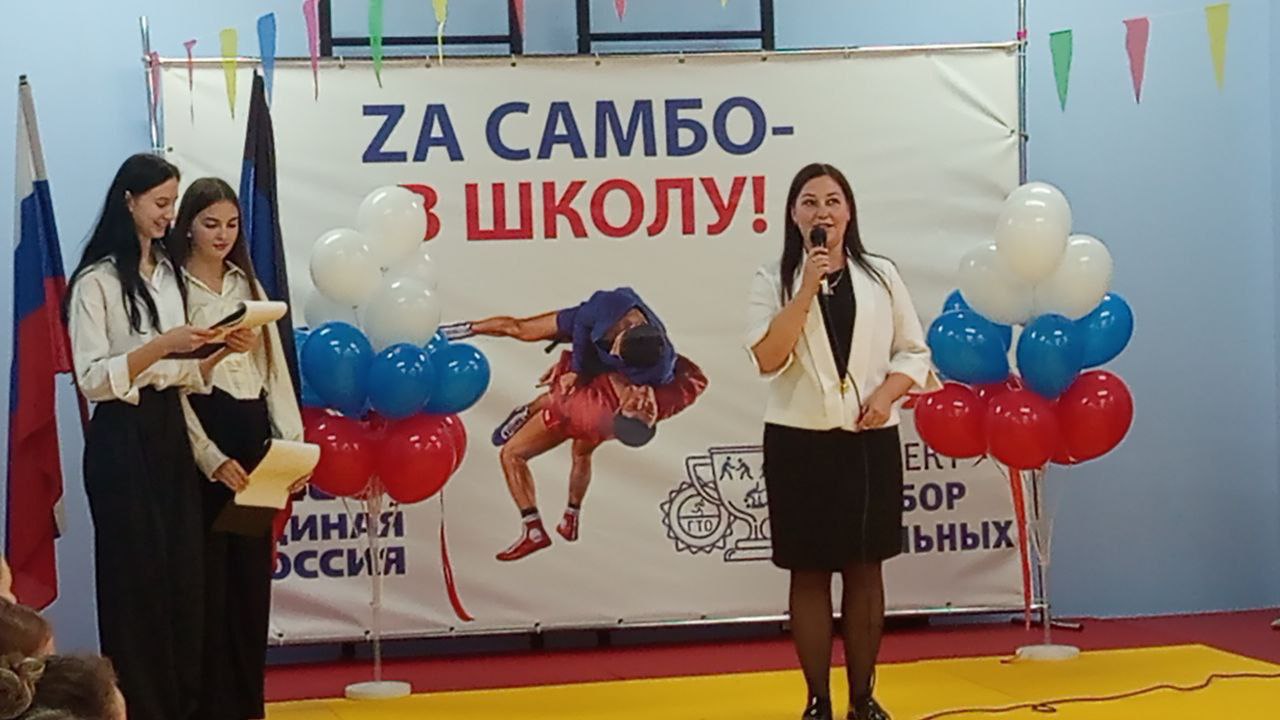 В рамках партийного проекта Единой России "Выбор сильных" в городе Ждановке открылся школьный зал самбо В рамках партийного проекта Единой России "Выбор сильных" в городе Ждановке открылся школьный зал самбо