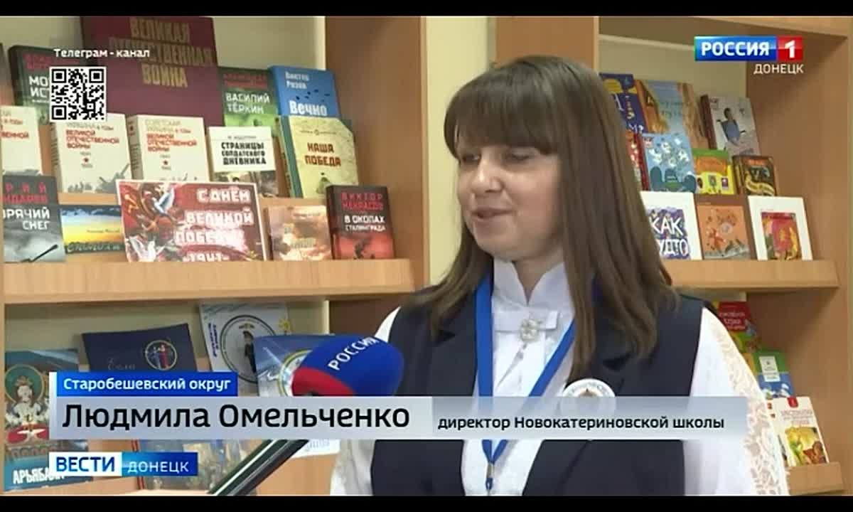В Новокатериновке после капитального ремонта открыла свои двери сельская школа