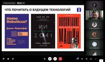 Более 1000 родителей ДНР повысили цифровую грамотность на онлайн-лекциях Общества «Знание»