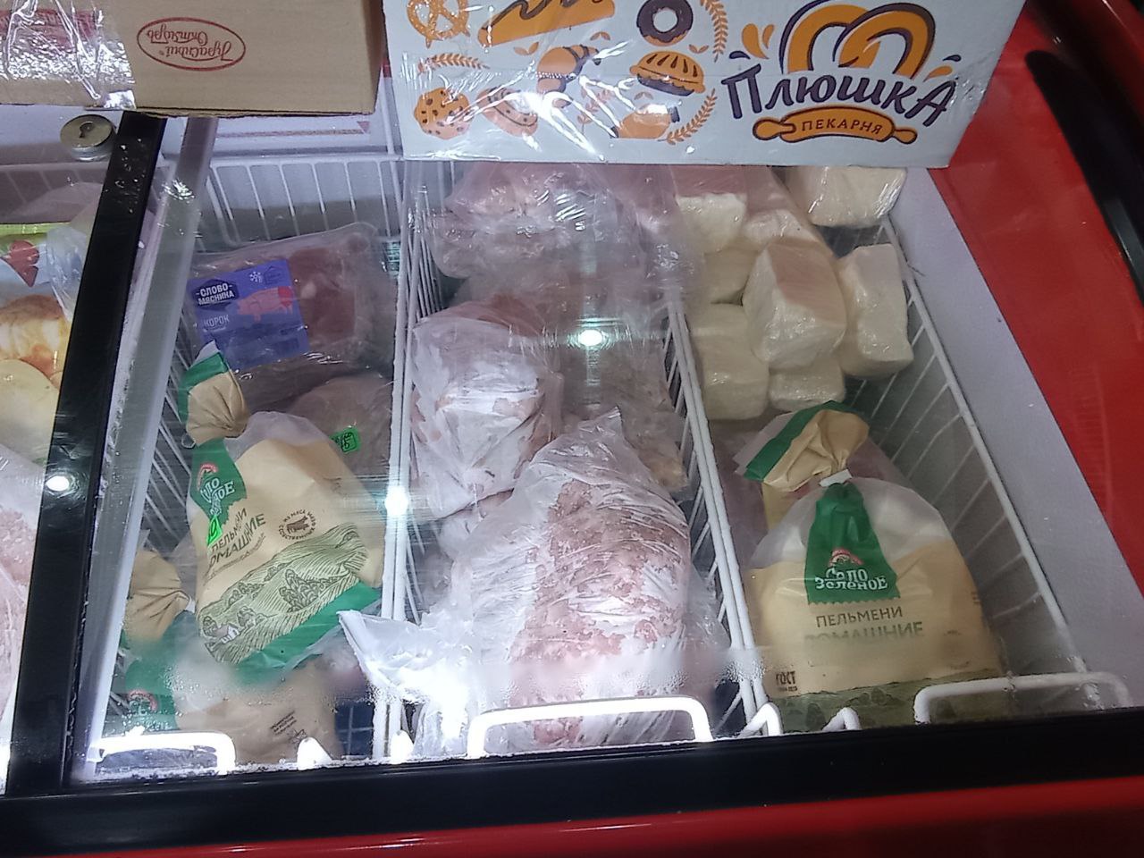 В рамках партийного проекта «Предпринимательство» политической партии «Единая Россия» представителями «Народного контроля» совместно с сотрудниками администрации Волновахского муниципального округа была проведена рабочая... В рамках партийного проекта «Предпринимательство» политической партии «Единая Россия» представителями «Народного контроля» совместно с сотрудниками администрации Волновахского муниципального округа была проведена рабочая...