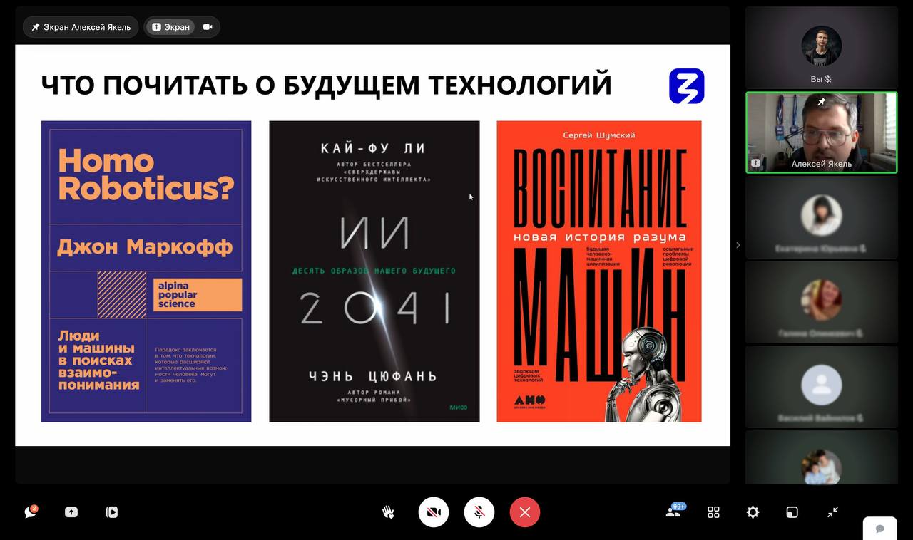 Более 1000 родителей ДНР повысили цифровую грамотность на онлайн-лекциях Общества «Знание»