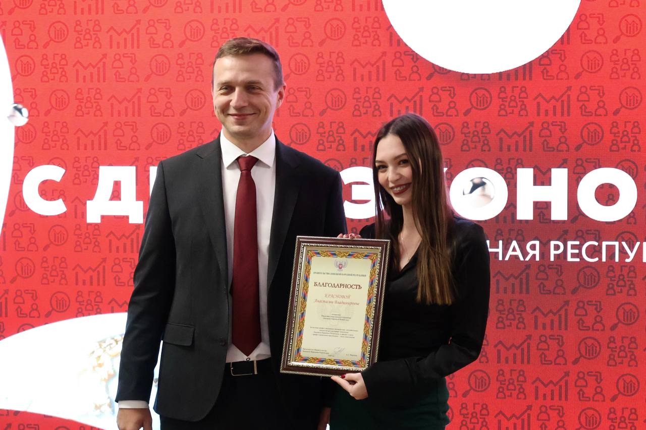 В честь Дня экономиста на базе Центра "Мой Бизнес" состоялось торжественное мероприятие, на котором Заместитель Председателя Правительства Владимир Ежиков вручил почетные грамоты и благодарности Правительства В честь Дня экономиста на базе Центра "Мой Бизнес" состоялось торжественное мероприятие, на котором Заместитель Председателя Правительства Владимир Ежиков вручил почетные грамоты и благодарности Правительства