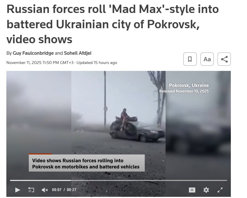 "Как в Безумном Максе", — британский Reuters прокомментировал заход российских войск в Покровск под прикрытием тумана