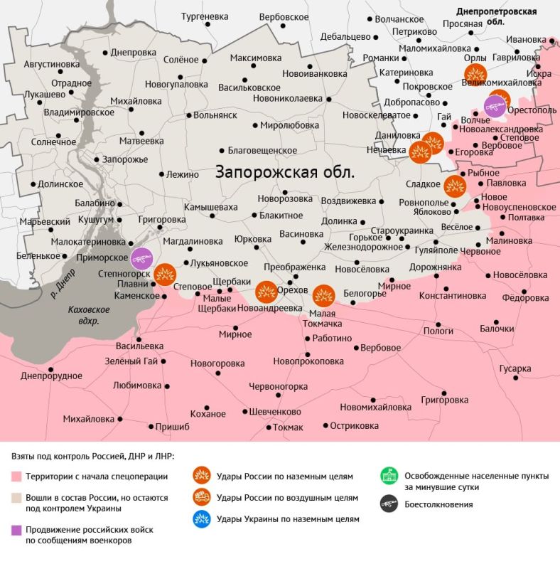 Карта боевых действий в зоне СВО на 12 ноября Карта боевых действий в зоне СВО на 12 ноября