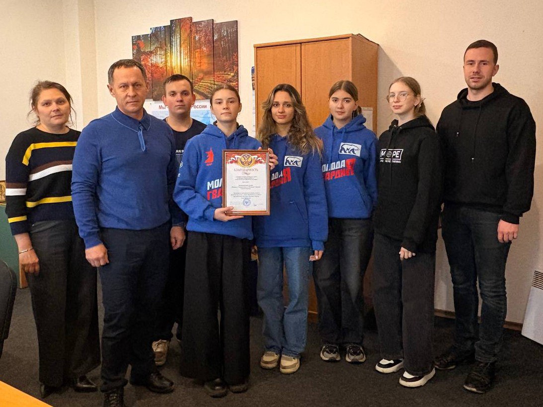 Молодёжь Ясиноватой — в авангарде перемен!