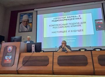 День специалиста по онкологии и радиологии: объединяя усилия в борьбе с онкозаболеваниями