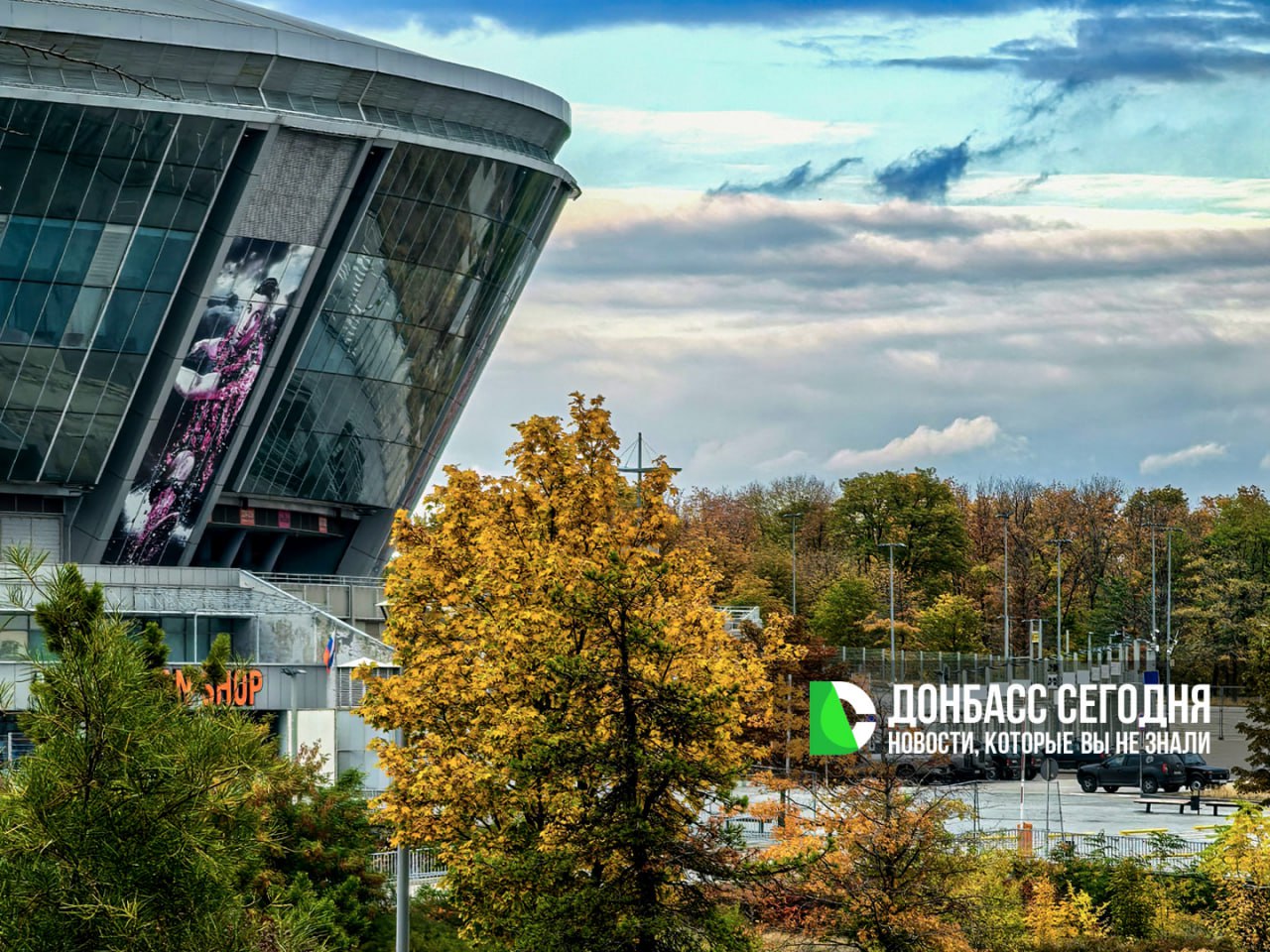 Донецкий ФК «Шахтёр» переехал в Таганрог