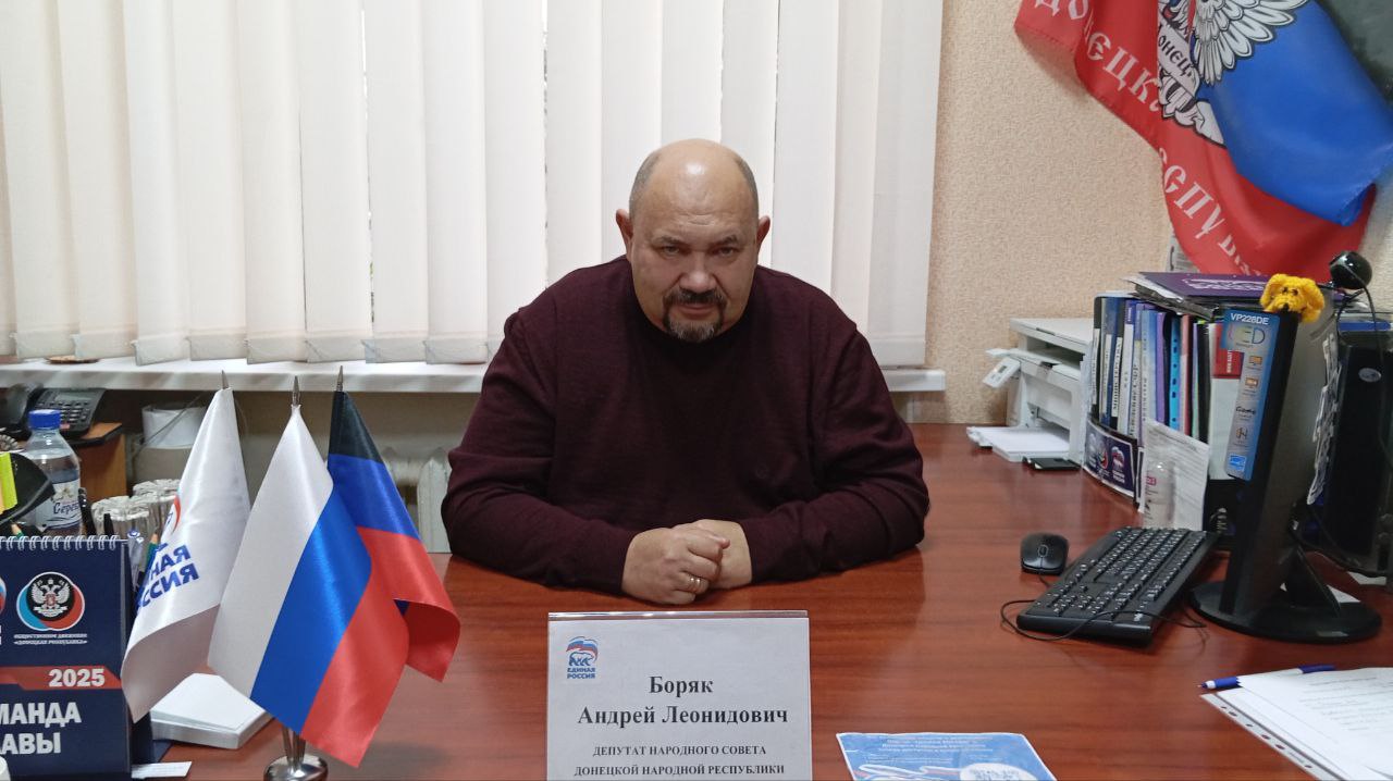 Елена Синецкая: Сегодня, 12 ноября, депутат Народного Совета Донецкой Народной Республики Андрей Боряк провёл приём граждан в рамках работы общественной приёмной Всероссийской политической партии «Единая Россия» в...