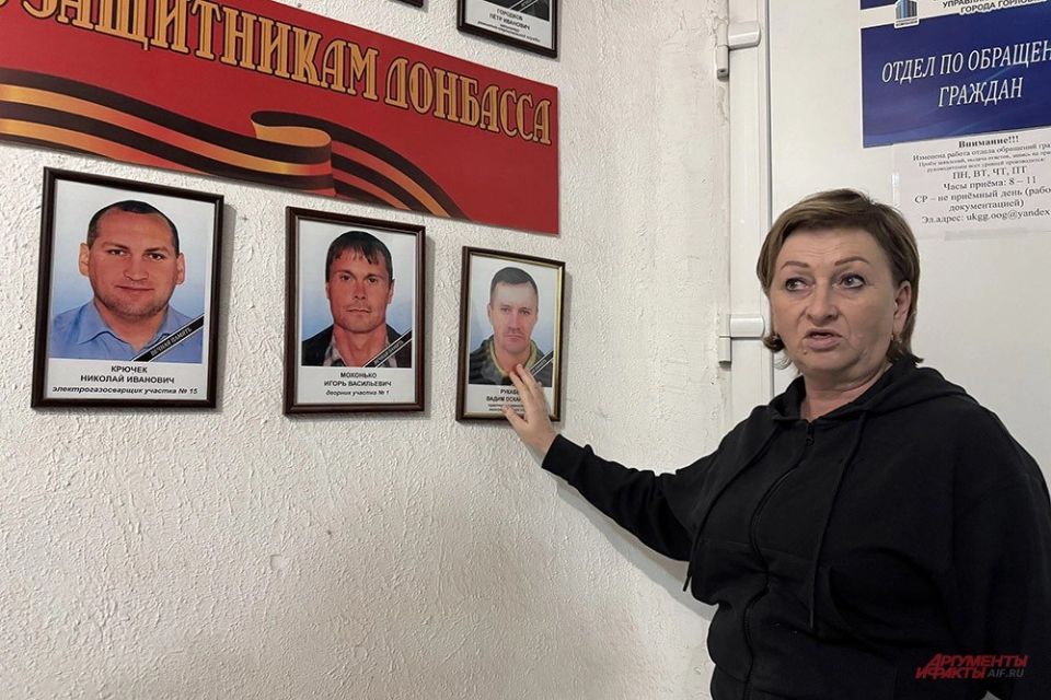 «Латаем крыши, прячемся от дронов» «Латаем крыши, прячемся от дронов»