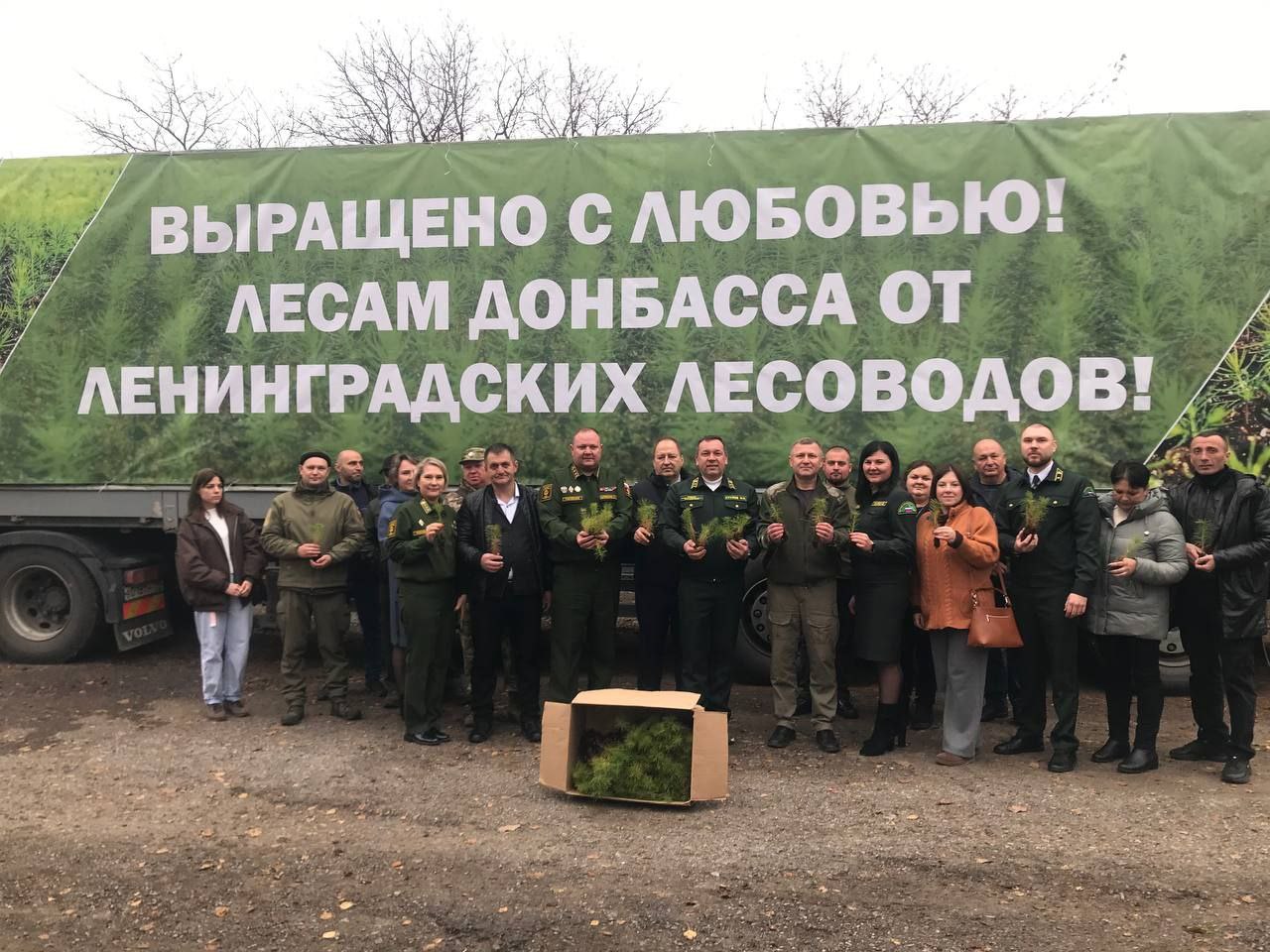 Сегодня на территории ГБУ ДНР «Амвросиевский лесхоз» состоялась передача Министерству природных ресурсов и экологии ДНР 740 тысяч сеянцев сосны обыкновенной для лесовосстановления Донецкой Народной Республики Сегодня на территории ГБУ ДНР «Амвросиевский лесхоз» состоялась передача Министерству природных ресурсов и экологии ДНР 740 тысяч сеянцев сосны обыкновенной для лесовосстановления Донецкой Народной Республики