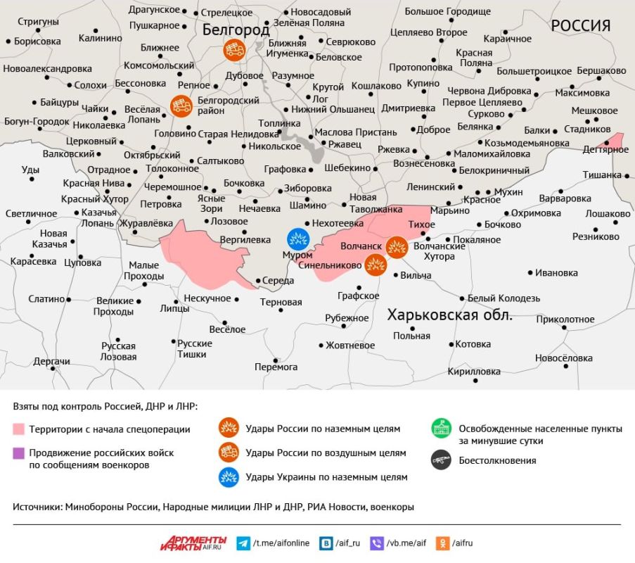 Карта боевых действий в зоне СВО на 12 ноября Карта боевых действий в зоне СВО на 12 ноября