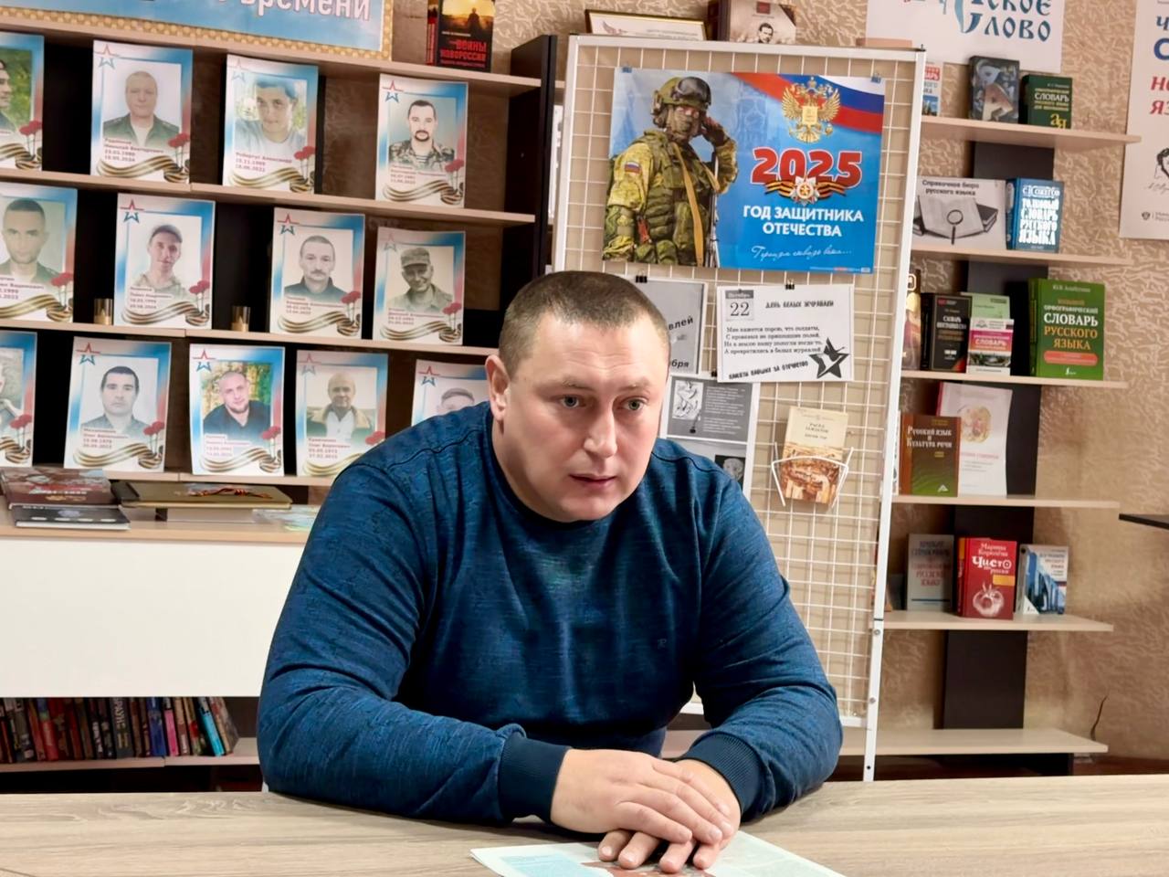 Сегодня председатель Иловайского городского совета, Виталий Песчанский, провёл встречу с трудовым коллективом