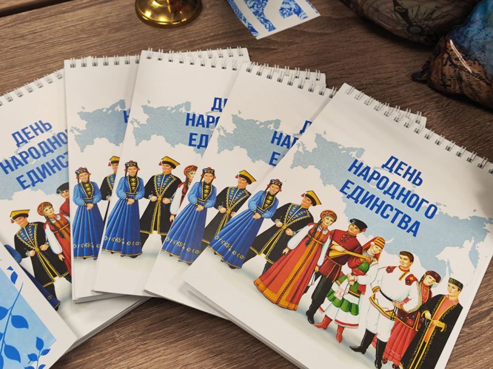 День народного единства. 4 ноября вся наша страна отмечает день «Народного единства» День народного единства. 4 ноября вся наша страна отмечает день «Народного единства»