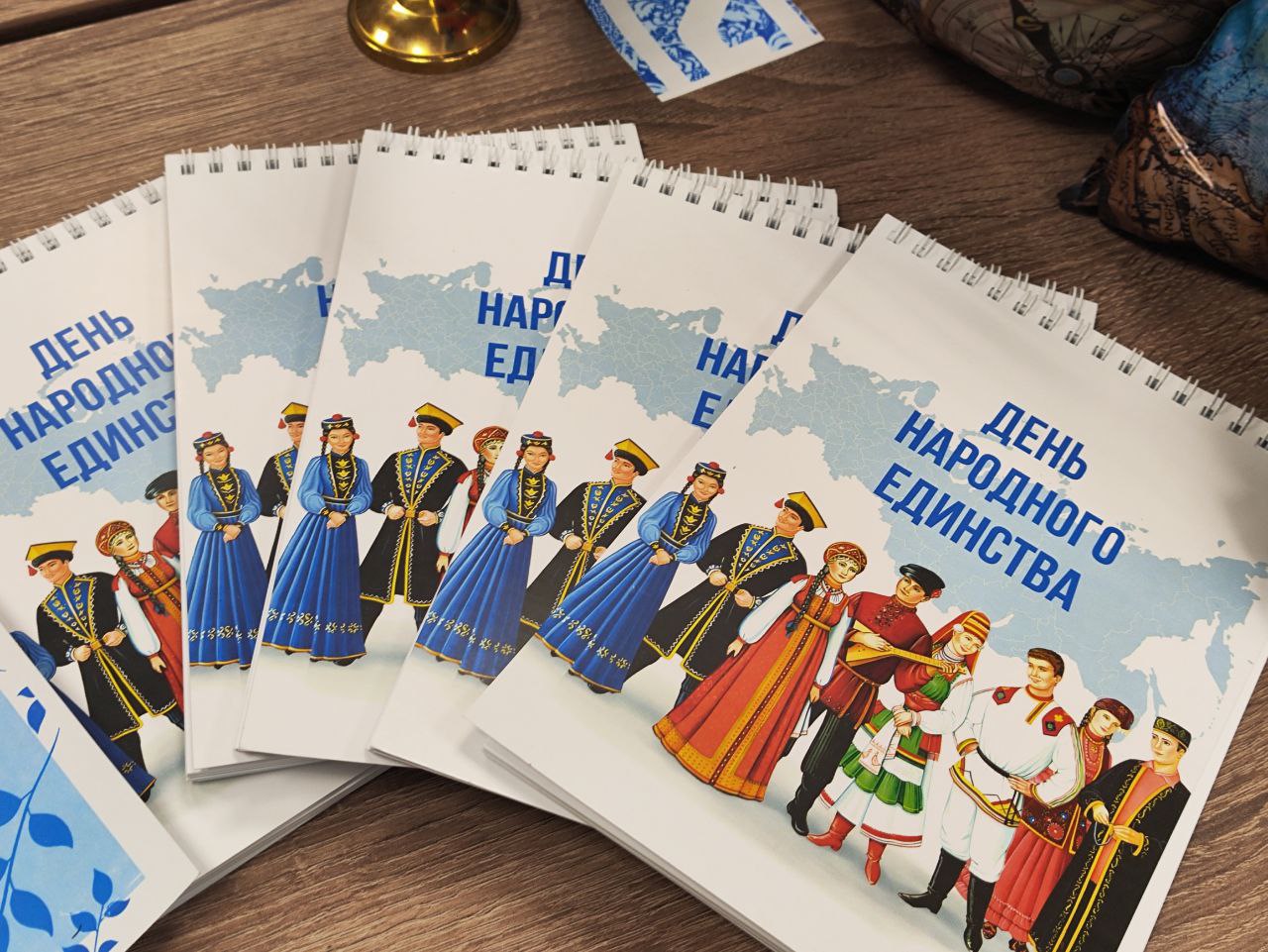 День народного единства. 4 ноября вся наша страна отмечает день «Народного единства» День народного единства. 4 ноября вся наша страна отмечает день «Народного единства»