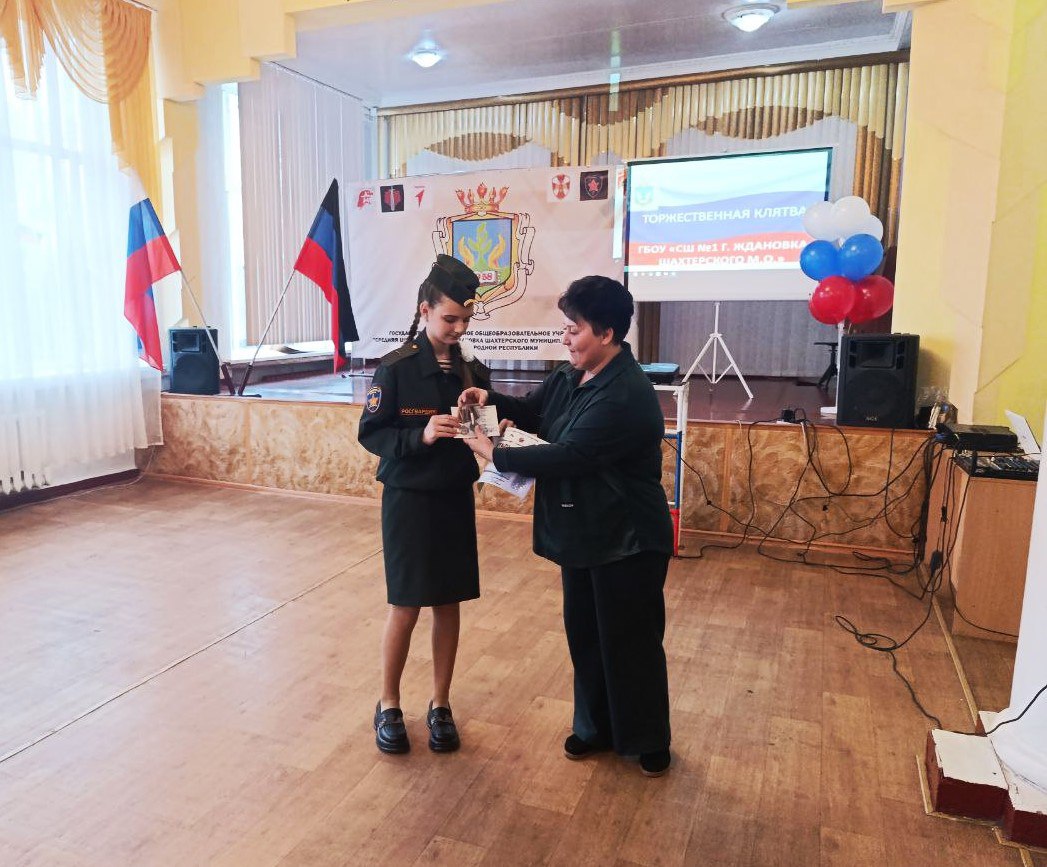 В школе Ждановки открылся третий гвардейский класс