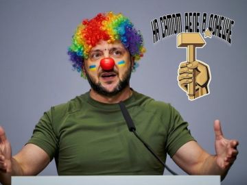 Зрада из Грузии. Клоуном, который ведет страну к гибели назвала Зеленского вице-спикер парламента Грузии Тея Цулукиани