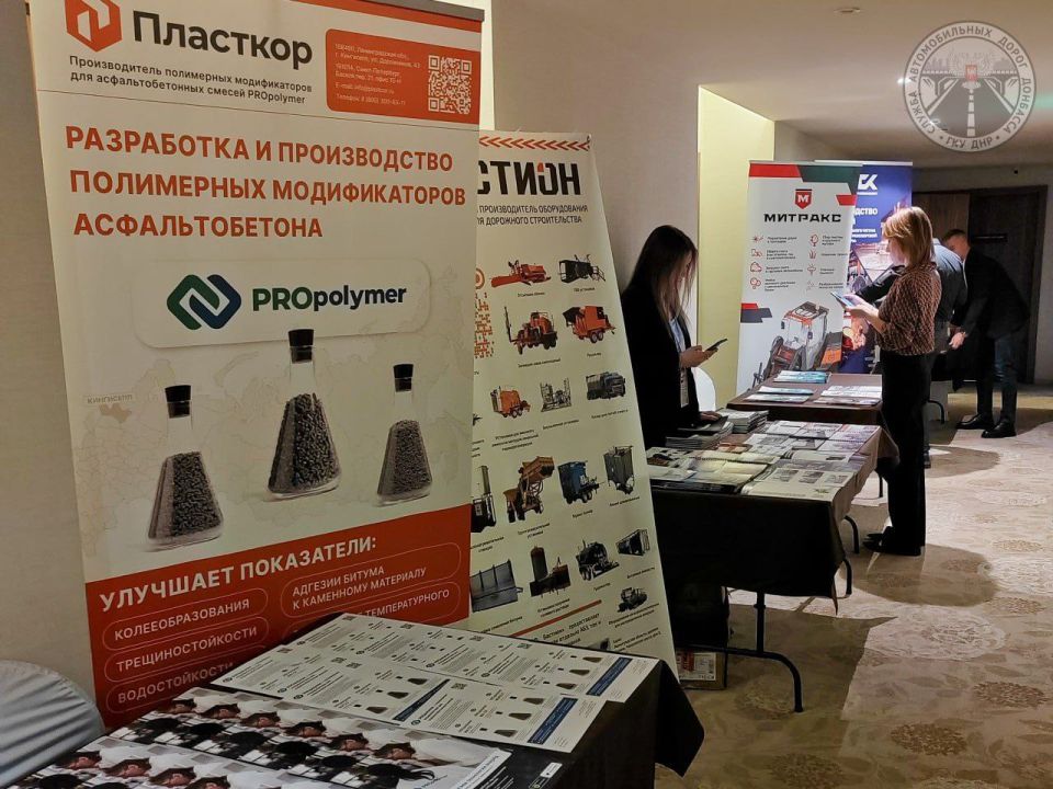 Сегодня в Кирове стартовал III Всероссийский конгресс «Дороги. Мосты. Благоустройство» Сегодня в Кирове стартовал III Всероссийский конгресс «Дороги. Мосты. Благоустройство»