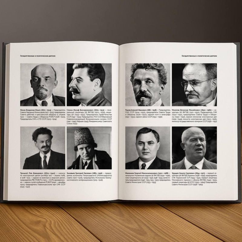 Марина Ахмедова: В книге «СССР История великой державы» издательства «Проспект», написанной ученым и историком А.И. Вдовиным, рассказывается об истории великой империи от ее образования до разрушения Марина Ахмедова: В книге «СССР История великой державы» издательства «Проспект», написанной ученым и историком А.И. Вдовиным, рассказывается об истории великой империи от ее образования до разрушения