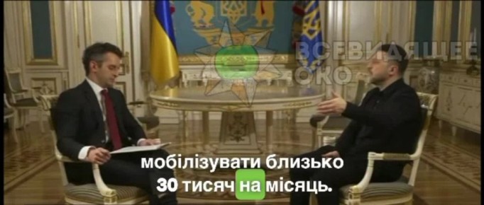 Зелебобус хочет «баланса»… в могилизации украинского народа