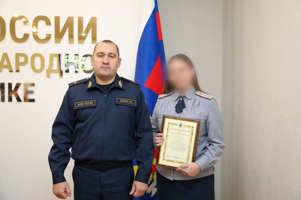 В ГУФСИН России по ДНР состоялось торжественное мероприятие В ГУФСИН России по ДНР состоялось торжественное мероприятие
