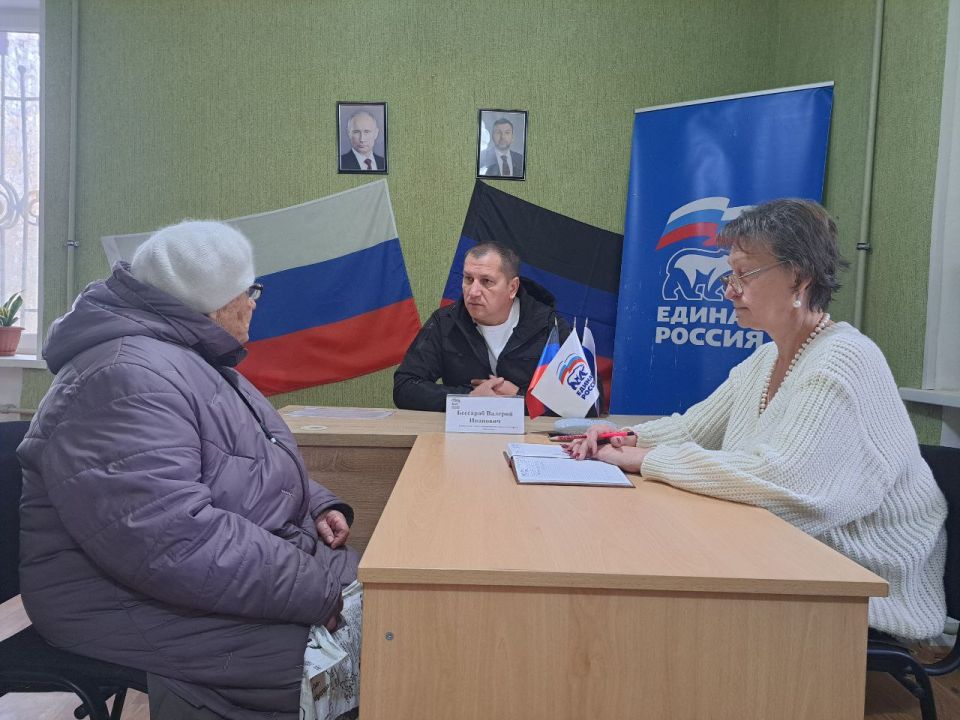 13 ноября 2025 года, заместитель главы администрации городского округа Дебальцево Валерий Бессараб, провёл личный прием граждан в местной общественной приёмной Светлодарского местного отделения Партии "Единая Россия" в... 13 ноября 2025 года, заместитель главы администрации городского округа Дебальцево Валерий Бессараб, провёл личный прием граждан в местной общественной приёмной Светлодарского местного отделения Партии "Единая Россия" в...