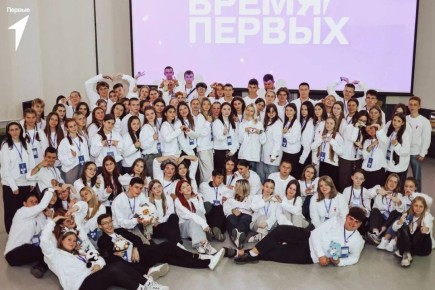 Форум «Время Первых» зажег эту осень и наши сердца!