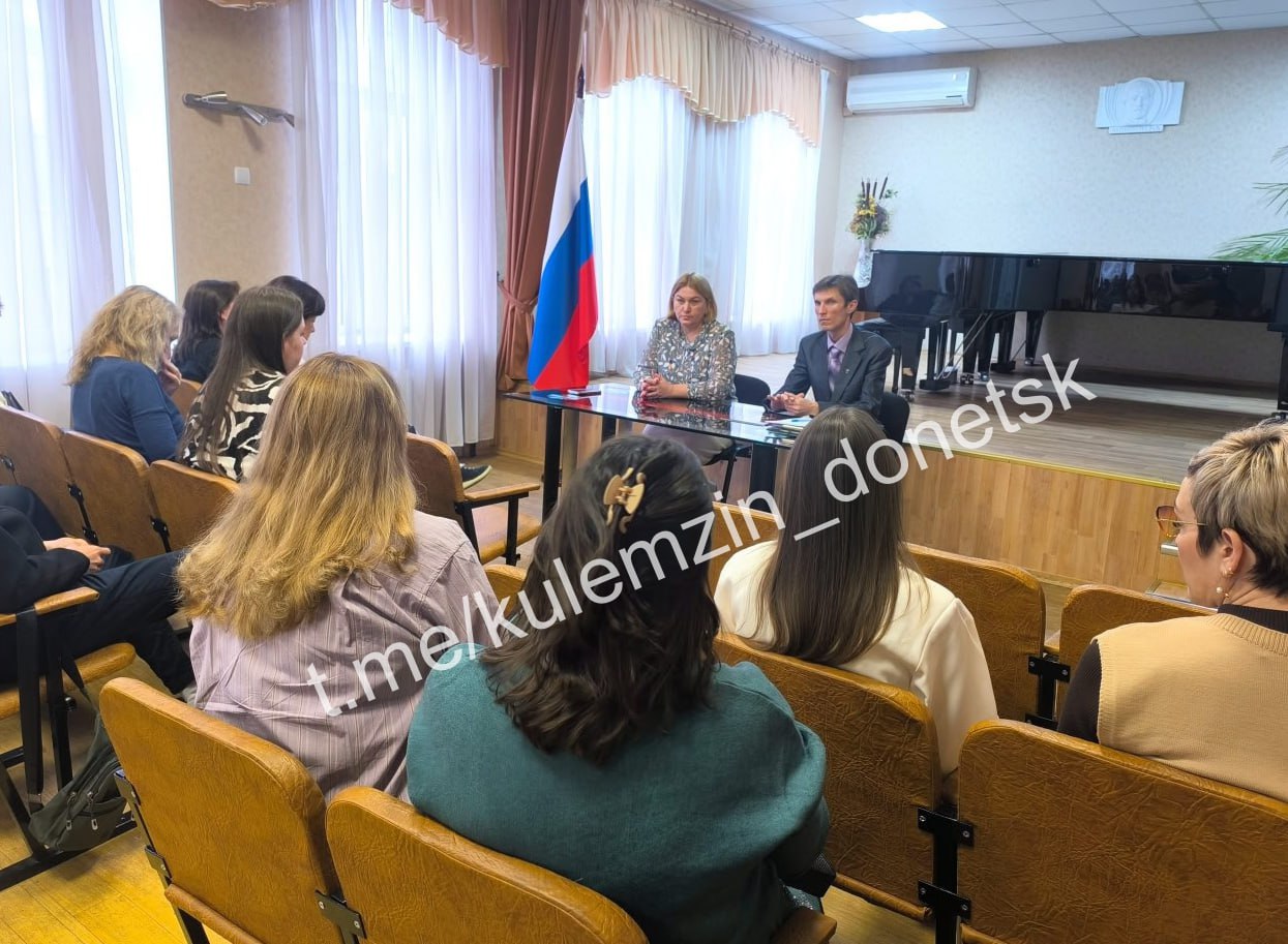 В Ворошиловском районе состоялась встреча заместителя главы администрации г. о. Донецк с трудовым коллективом Детской музыкальной школы № 1 им. Н. Леонтовича. Пристальное внимание к обращению Дончан осуществляется в рамках... В Ворошиловском районе состоялась встреча заместителя главы администрации г. о. Донецк с трудовым коллективом Детской музыкальной школы № 1 им. Н. Леонтовича. Пристальное внимание к обращению Дончан осуществляется в рамках...