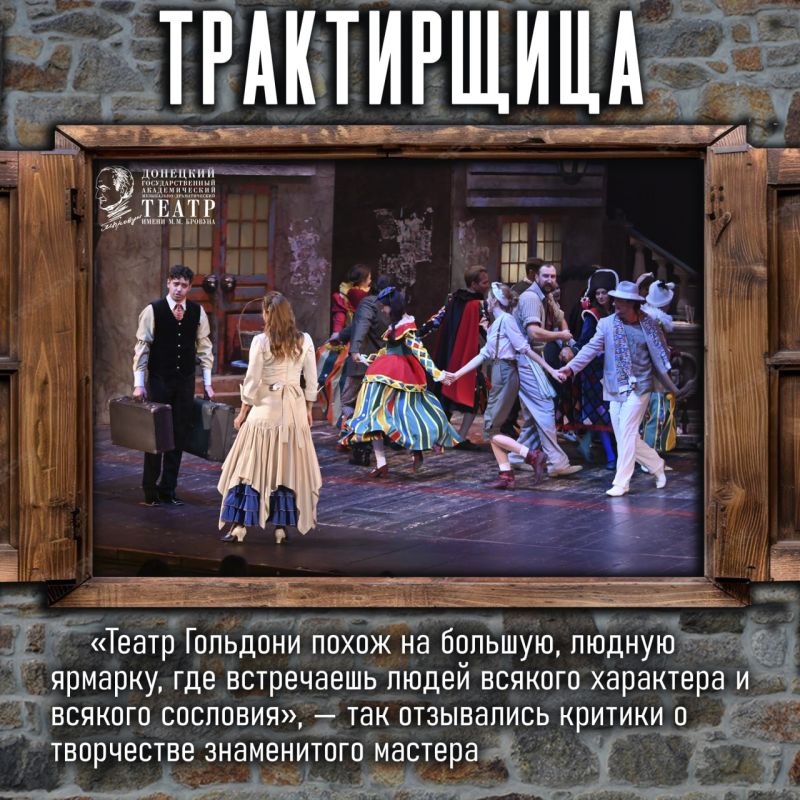 ������� ������������ ����� �������� �������� ��������� ����������-�������������� ������ ����� �.�. ������� � 99-� ����������� ������