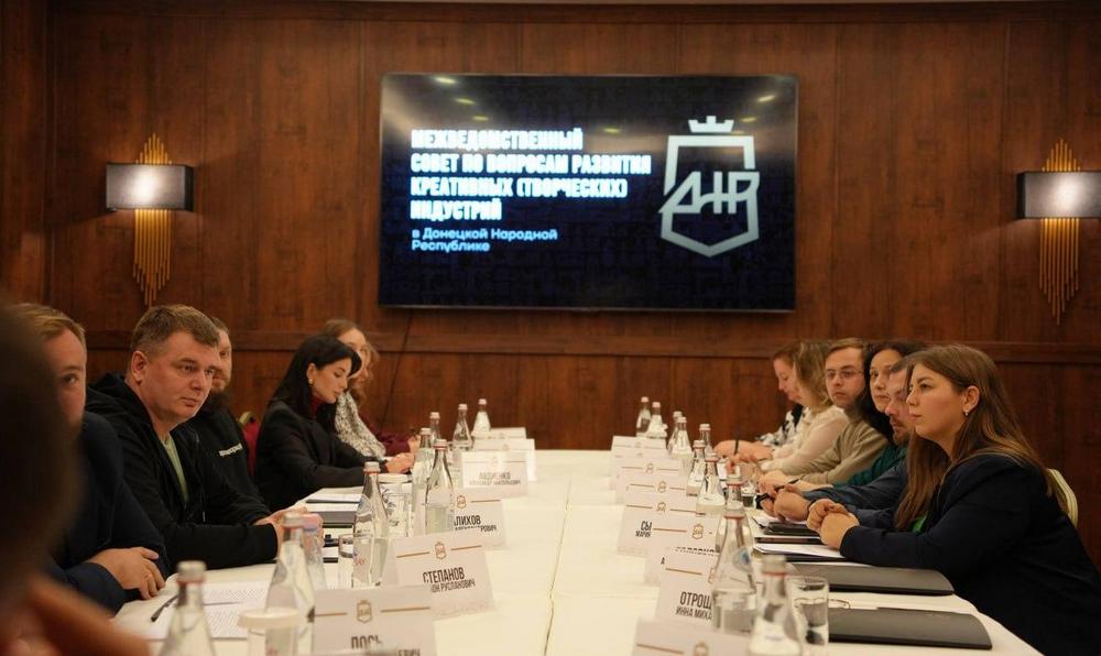 В ДНР прошло очередное заседание Межведомственного совета по развитию креативных индустрий в регионе