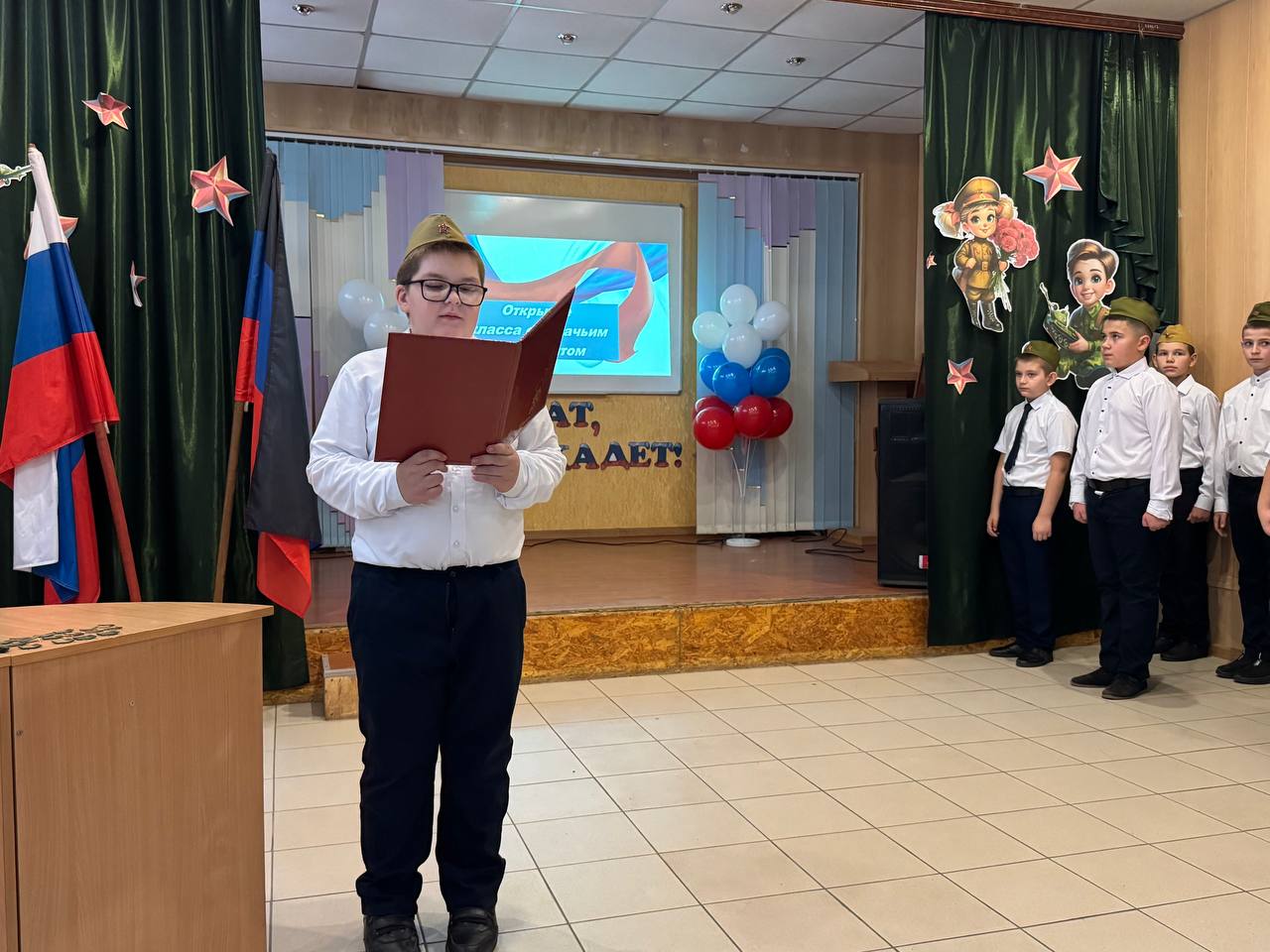 В Ждановке юные школьники приняли присягу В Ждановке юные школьники приняли присягу