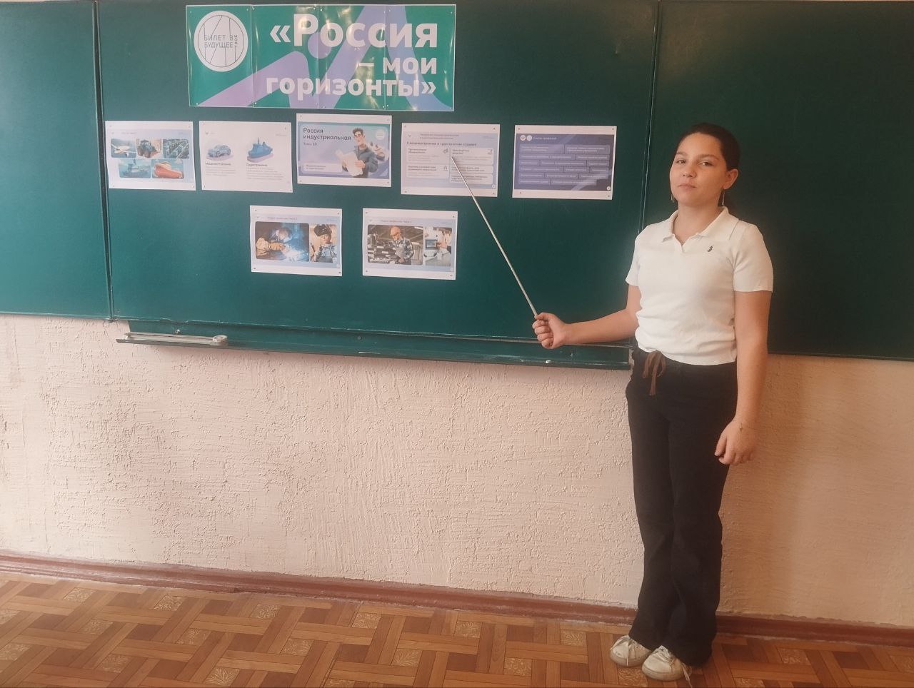 13 ноября школьники 6-9 классов ГБОУ «ШКОЛА №13 Г. О. ТОРЕЗ» в рамках внеурочного курса «Россия-мои горизонты» продолжили путешествие в мир профессии, без которой невозможно строить города, дороги и корабли, невозможно... 13 ноября школьники 6-9 классов ГБОУ «ШКОЛА №13 Г. О. ТОРЕЗ» в рамках внеурочного курса «Россия-мои горизонты» продолжили путешествие в мир профессии, без которой невозможно строить города, дороги и корабли, невозможно...