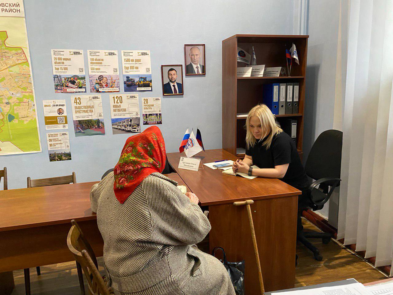 Депутат #Комитет_по_молодежной_политике_и_патриотическому_воспитанию Ольга Арутинова провела приём граждан в Региональной общественной приёмной Председателя партии «Единая Россия» Дмитрия Медведева в Будённовском районе...