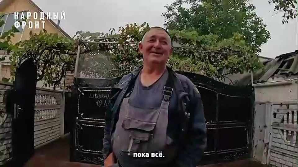 "Если бы машина не амортизировала, нас бы тут не было" — житель села Дачное рассказал о прилёте в его дом