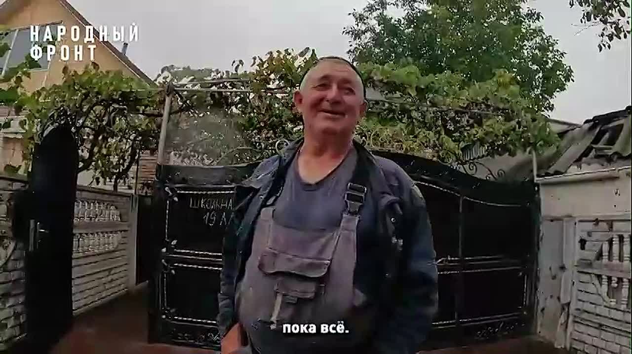 "Если бы машина не амортизировала, нас бы тут не было" — житель села Дачное рассказал о прилёте в его дом